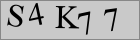 Sicherheitscode