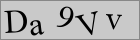 Sicherheitscode