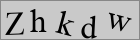Sicherheitscode